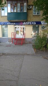 Gagarina Street, 51 ، سامارا: صورة