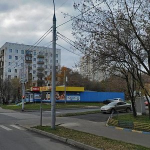Tsandera Street, 1с1 ، موسكو: صورة