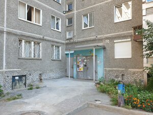 Vikulova Street, 32А, Yekaterinburg: photo