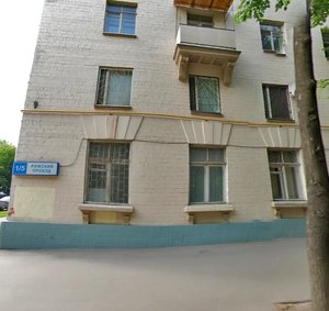 1st Rizhsky Lane, 5/1, Moscow: photo