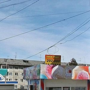Mikrorayon Pervomayskiy, 61, Irkutsk: photo