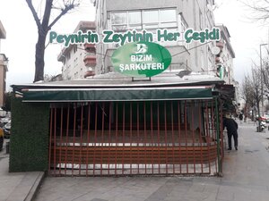 Inonu Avenue, 63/1A, Istanbul: photo