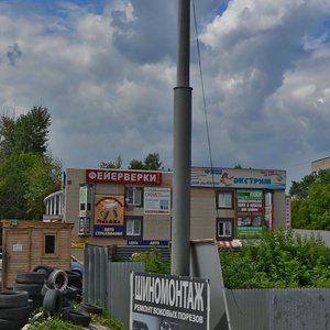 Simferopolskoye Highway, 6/10, Shcherbinka: photo