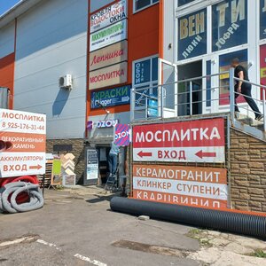 Moskovskaya Street, 56, Istra: photo