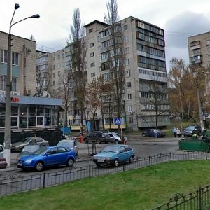 Viktora Yarmoly Street, 28/32 ، كييف: صورة