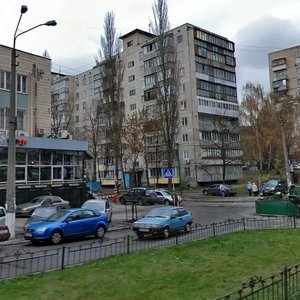 Viktora Yarmoly Street, 28/32, Kyiv: photo