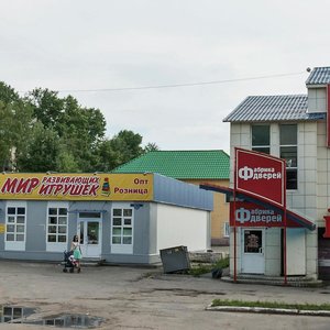 Томск, Проспект Фрунзе, 119Г: фото
