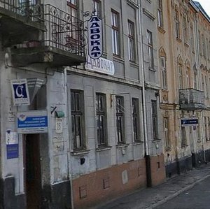 Vulytsia Storozhenka, 25Б, Lviv: photo