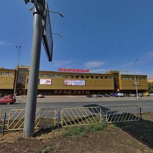 Yubileynaya Street, 2Г, Togliatti: photo