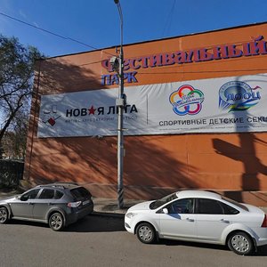 Suschyovsky Val Street, 56с1 ، موسكو: صورة