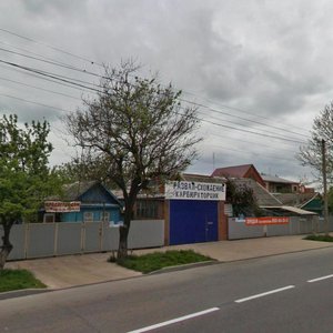 V.I. Machugi Street, 133 ، كراسنودار: صورة