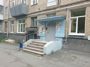 Frolova Street, 1, Yekaterinburg: photo