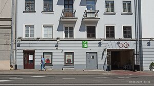 Минск, Улица Ленина, 15: фото