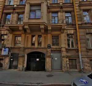 Bolshaya Podyacheskaya Street, 9 ، سان بطرسبرغ: صورة