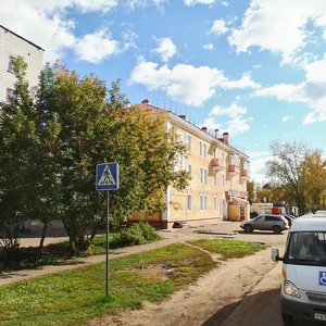 Ulitsa Lenina, No:8, Volzhsk: Fotoğraflar