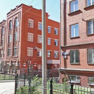 Lermontova Street, 43, : foto
