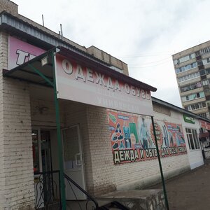 Ulitsa Gaydara, 2А, Livny: photo