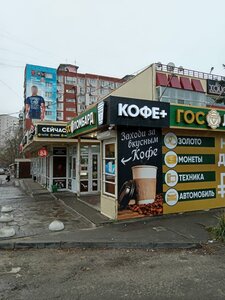 Eryomenko Street, 60Д, Rostov‑na‑Donu: photo