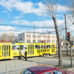 Kosmonavtov Avenue, 12, Yekaterinburg: photo