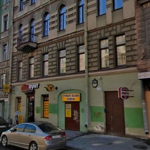 Zhukovskogo Street, 35, Saint Petersburg: photo