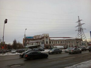 Lenina Street, 90, Orehovo‑Zuevo: photo