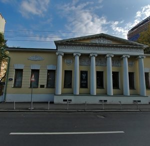 Prechistenka Street, 11/8с1 ، موسكو: صورة