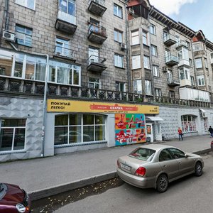 Metallurgov Avenue, 34, Novokuznetsk: photo