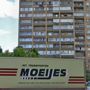 Butyrskaya Street, 4, : foto