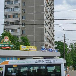 Profsoyuznaya Street, 120/29, Moscow: photo