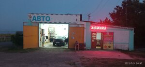 Tamanskaya Street, 43 ، كراسنودار كراي: صورة