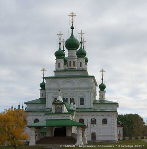 Naberezhnaya ulitsa, 99, Solikamsk: photo