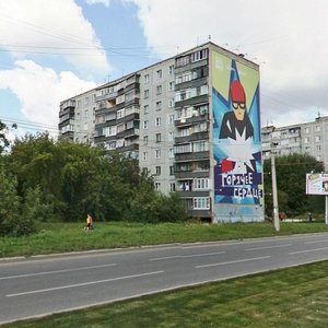 Челябинск, Улица Гагарина, 44: фото