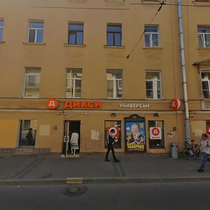 Gorokhovaya Street, 17/56, Saint Petersburg: photo