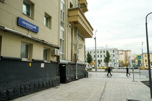 Ananyevsky Lane, 4/2с1, Moscow: photo