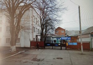 Ulitsa Karla Marksa, 75, : foto