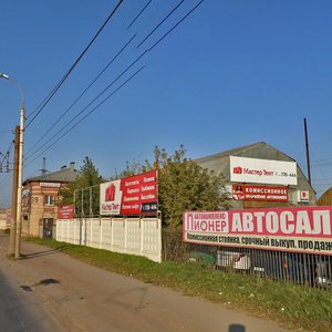 Mayakovskogo Street, 39С, Izhevsk: photo