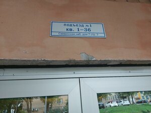 Savvinskaya Embankment, 7с3, : foto