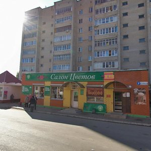 Ulitsa Zhukovskogo, 2А ، : صورة
