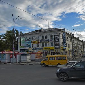Kirova Avenue, 48, Samara: photo