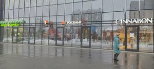 Mitinskaya Street, 29, : foto