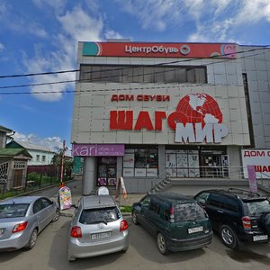 Иркутск, Байкальская улица, 19А: фото