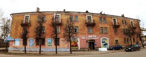 Sovetskaya Street, No:111, Pskov: Fotoğraflar