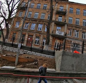 Ivana Franka Street, 4, Kyiv: photo