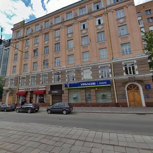 Moskva, Lesnaya Street, 43: foto