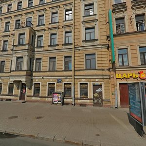 Ligovskiy Avenue, 29 ، سان بطرسبرغ: صورة