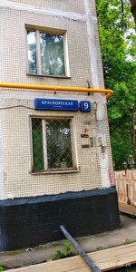 Krasnoyarskaya Street, 9, Moscow: photo