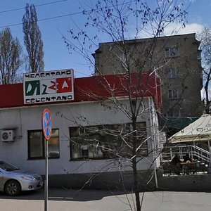 Донецк, Университетская улица, 83Б: фото