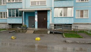 Titova Street, 236/1, Novosibirsk: photo