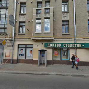 Pokrovka Street, 11, Moscow: photo
