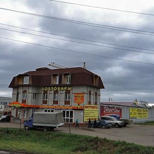 Starosarmanovskaya ulitsa, 29 АБК №3 ، نابريجني تشيلني: صورة